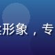久久爱高级情感顾问苏雨桐，亲切温柔形象，专注感情修复与家庭关系调解，从业六年